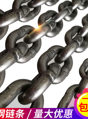 g80锰钢起重链条吊索具葫芦吊链吊具负重铁链子吊装倒链681012MM