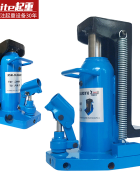 液压爪式千斤顶立式铝膜专用鸭嘴跨顶钩式油压起道机5t10吨20T30T