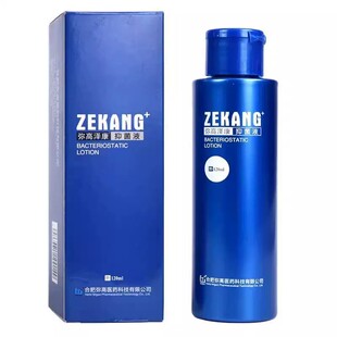 弥高泽康抑菌洗液头皮日常清洁抑菌护理液瓶装 120ml