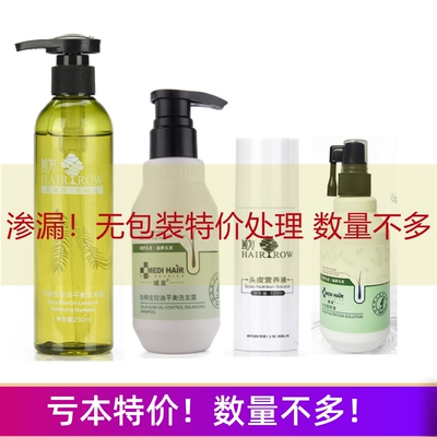 域发白柳皮控油洗发露去屑止痒