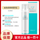 爽肤水120ml水乳套装 冰溪皮肤屏障修护水 敏感肌补水保湿