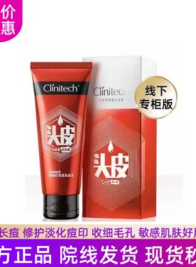 科丽尼头皮素青蒿素洗发水