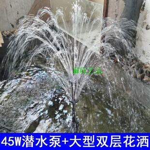 喷泉喷头水族箱园林喷雨伞半球满天星苹果花洒塑料造景喷头三合一