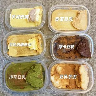 豆乳定制款专拍抹茶豆乳卷咖啡虎皮麻薯肉松卷紫米芋泥