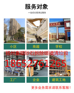 扬州拆除拆旧砸墙敲墙垃圾清理清运地砖墙砖拆除家装工装