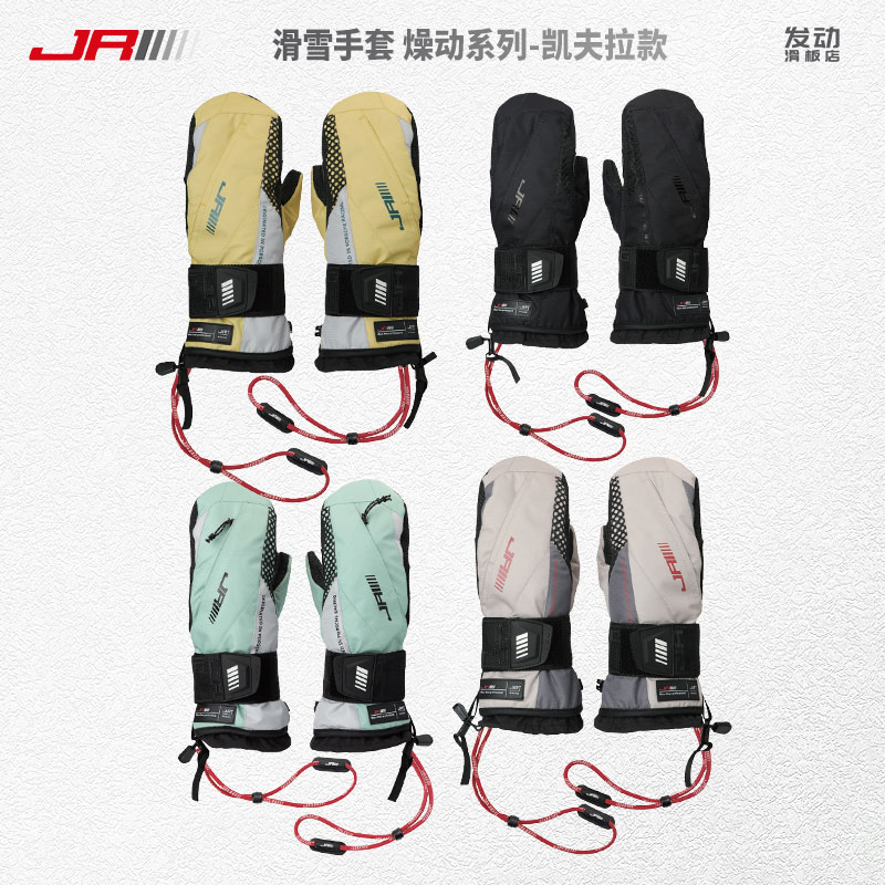 2526JR新款凯夫拉内护掌手套