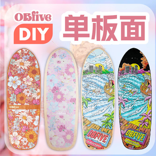 澳洲obfive陆地冲浪板单板面滑雪