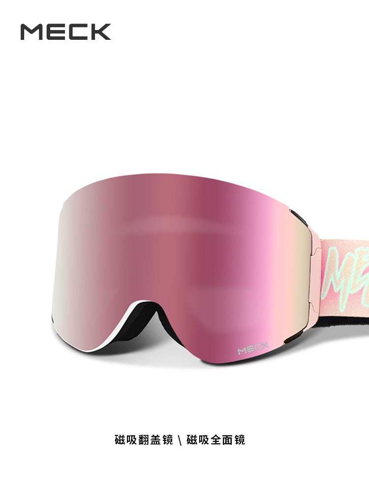 meck滑雪镜护目镜气高清防雾翻盖