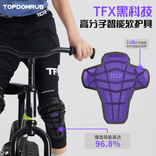 TDR软护板小轮车平衡车儿童护膝