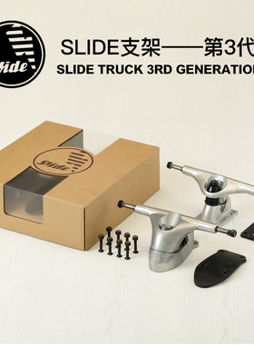 Slide陆地冲浪板支架可调节弹簧桥配件专业滑雪冲浪训练surfskate