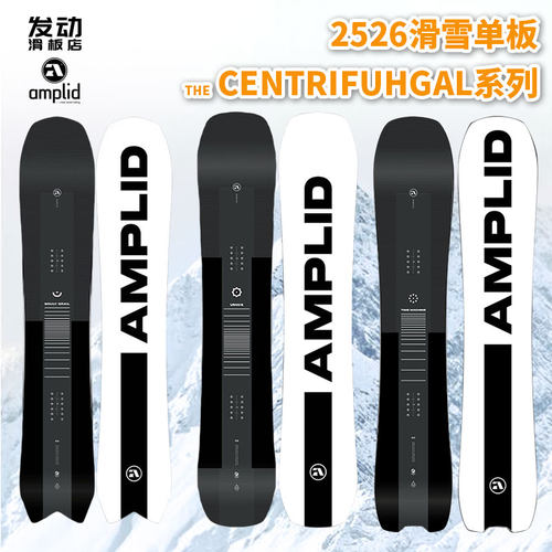 whiteline百大单板获奖板Amplid