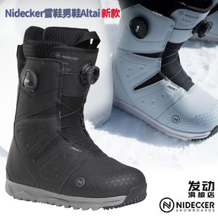 双BOA滑雪鞋 男女单板鞋 Altai全能全地形 Nidecker单板雪鞋 新款