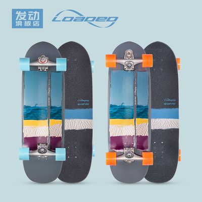 美国进口loaded合作款陆地冲浪板