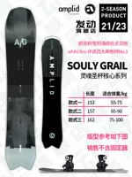 2223Amplid Ski Snowboard Deck Soul Grail Soul Holy Grail Core Series Carved Powder Snow