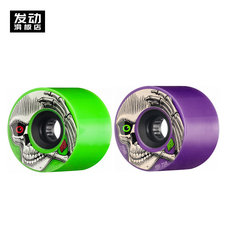 powell速降轮子 72mm 75a 绿色紫色 Powell Peralta Rat 发动滑板
