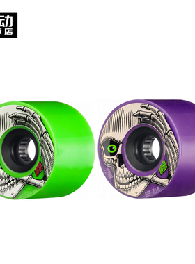 powell速降轮子 72mm 75a 绿色紫色 Powell Peralta Rat 发动滑板