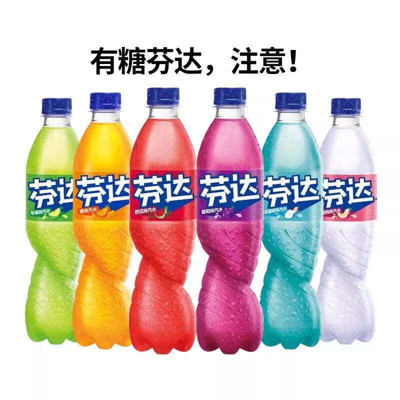 芬达汽水茉莉苹果橙味碳酸饮料