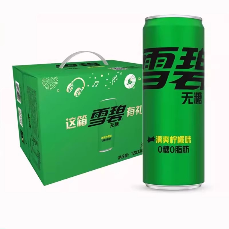 可口可乐无糖雪碧芬达330ml细长摩登罐礼盒装泡沫箱发货碳酸饮料