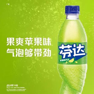 新正品可口可乐芬达青苹果味碳酸饮料果味汽水500ml大瓶整箱特价