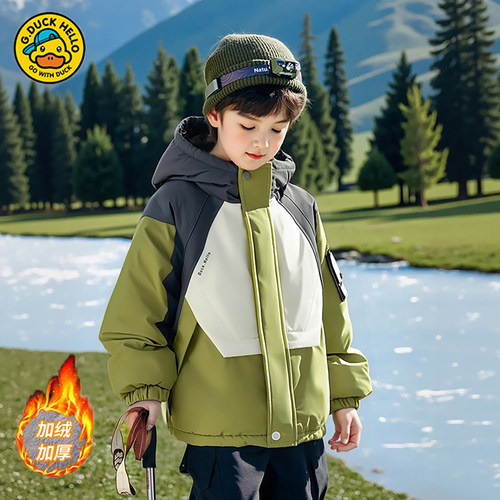 小黄鸭儿童加绒夹棉加厚棉服外套
