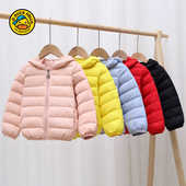哈罗小黄鸭儿童轻薄羽绒服男女童宝白鸭绒新款 中小童保暖秋冬外套