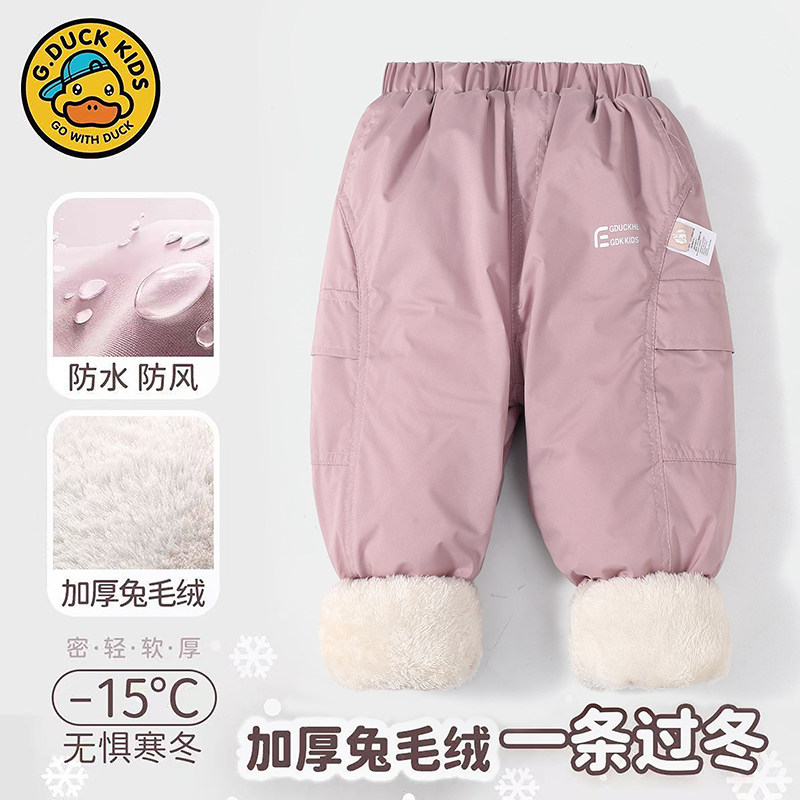 哈罗小黄鸭儿童加绒兔毛裤子男童宽松加厚女宝宝冬季休闲工装裤
