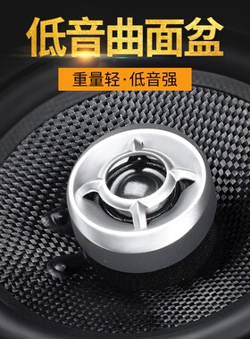 五菱miniev音响改装同轴喇叭