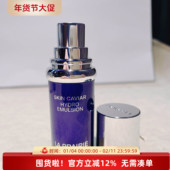 LP莱珀妮瑞士新品 上市蓝鱼子精华紧致精萃乳液5ml小样罐保湿 提升