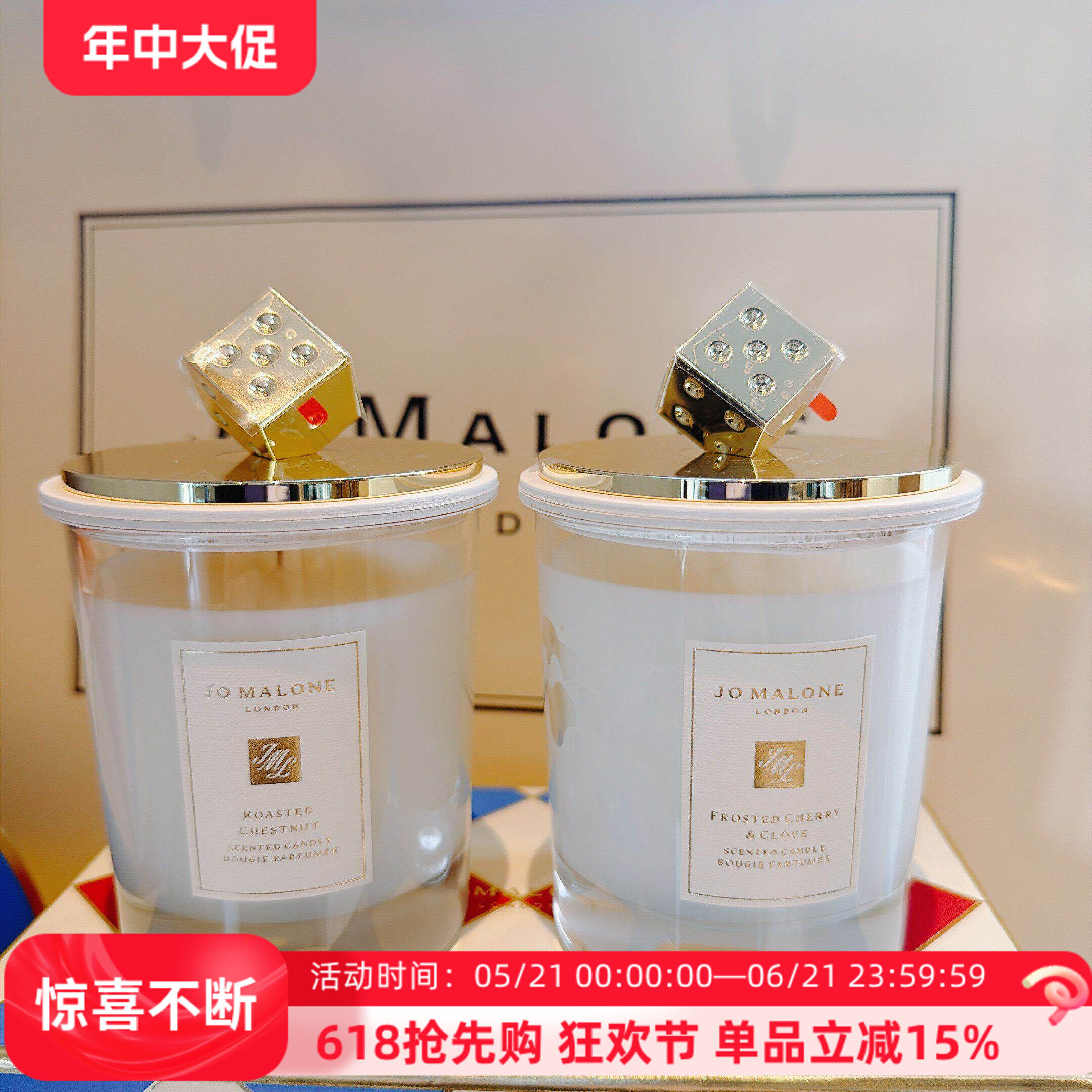 圣诞冰霜樱桃暖香烤栗骰子蜡烛
