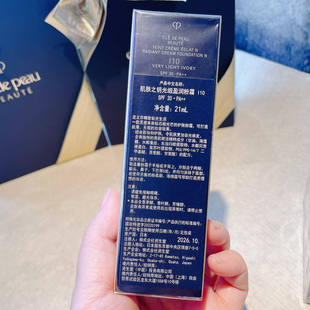 CPB肌肤之钥光缎盈润粉霜粉底液21ml国柜I10色SPF30遮瑕保湿包邮