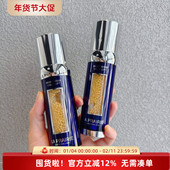 LP莱珀妮瑞士蓝鱼子酱反重力精华紧颜液50ml未激活国柜简装