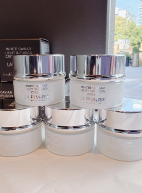 莱珀妮LP白鱼子新品上市纯皙紧致聚光面霜5ml小样密封玻璃罐美白