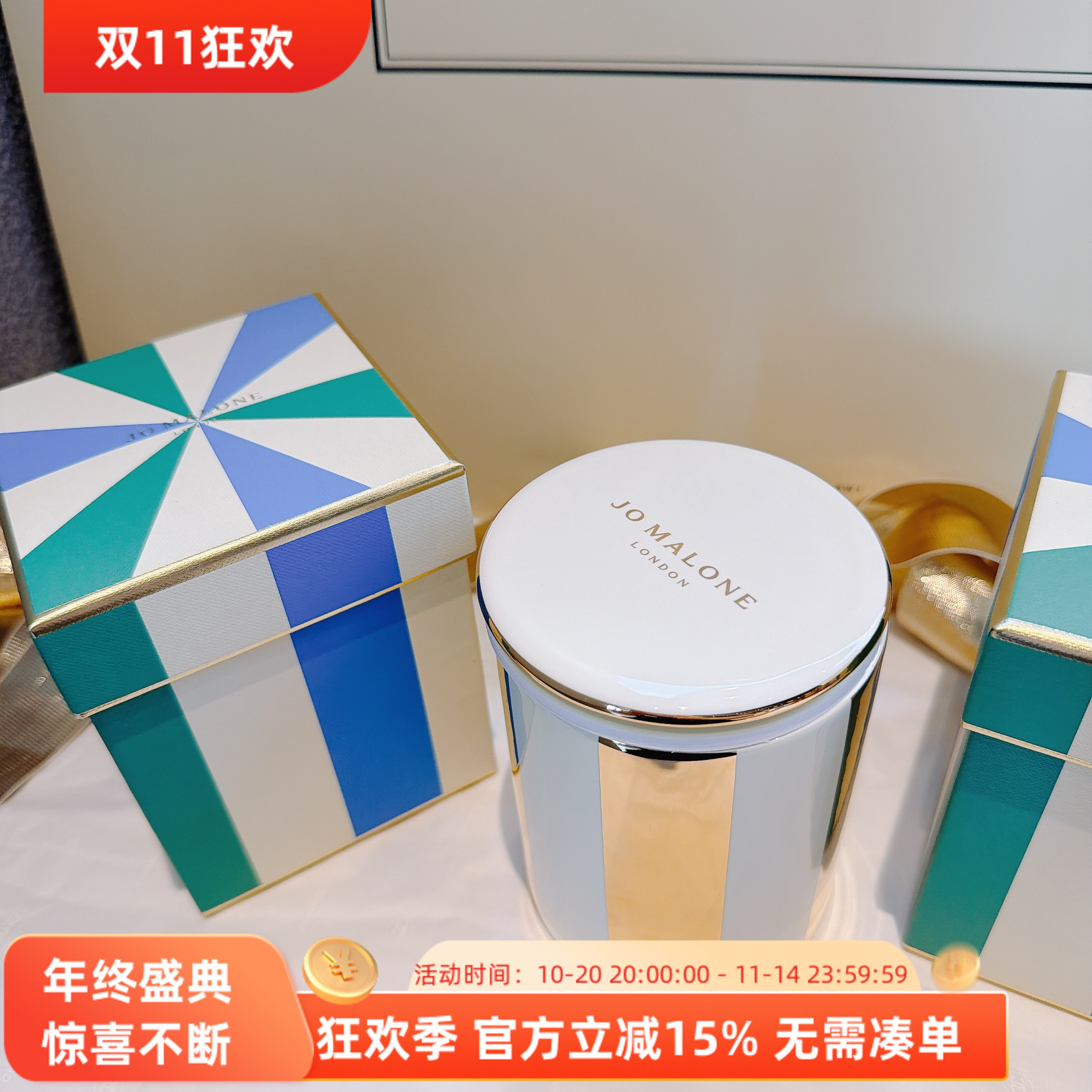 苦橙与巧克力大蜡烛香氛礼盒