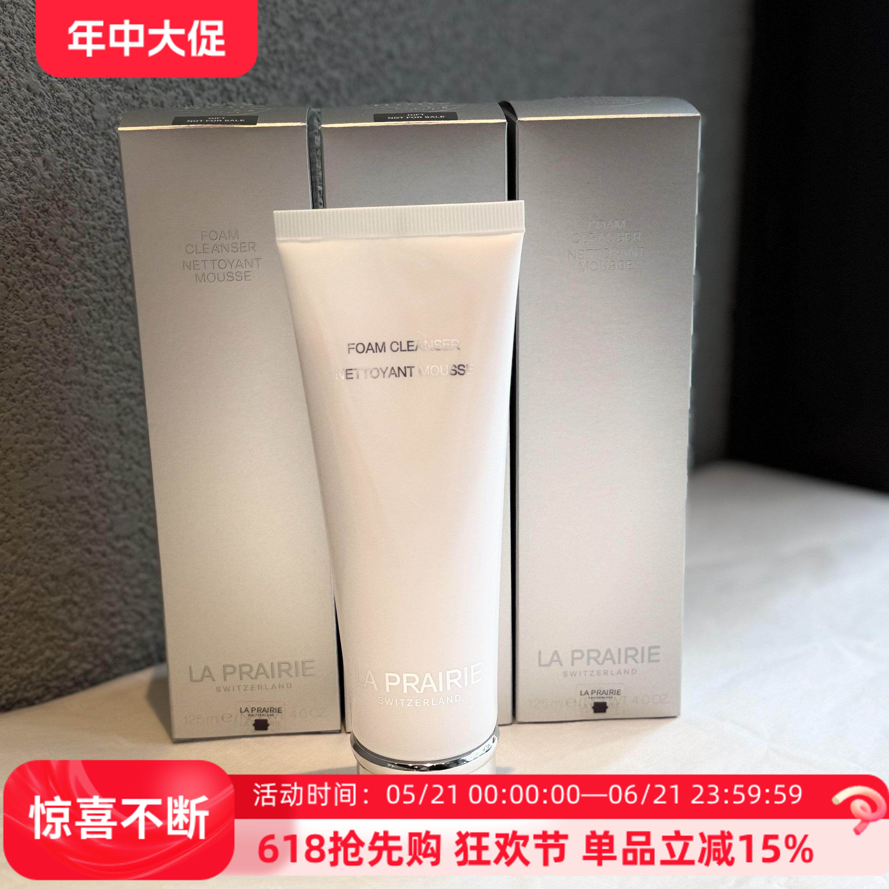 LP莱珀妮瑞士新版柔润泡沫洁面乳 粉膏体洗面奶125国柜简装27-9