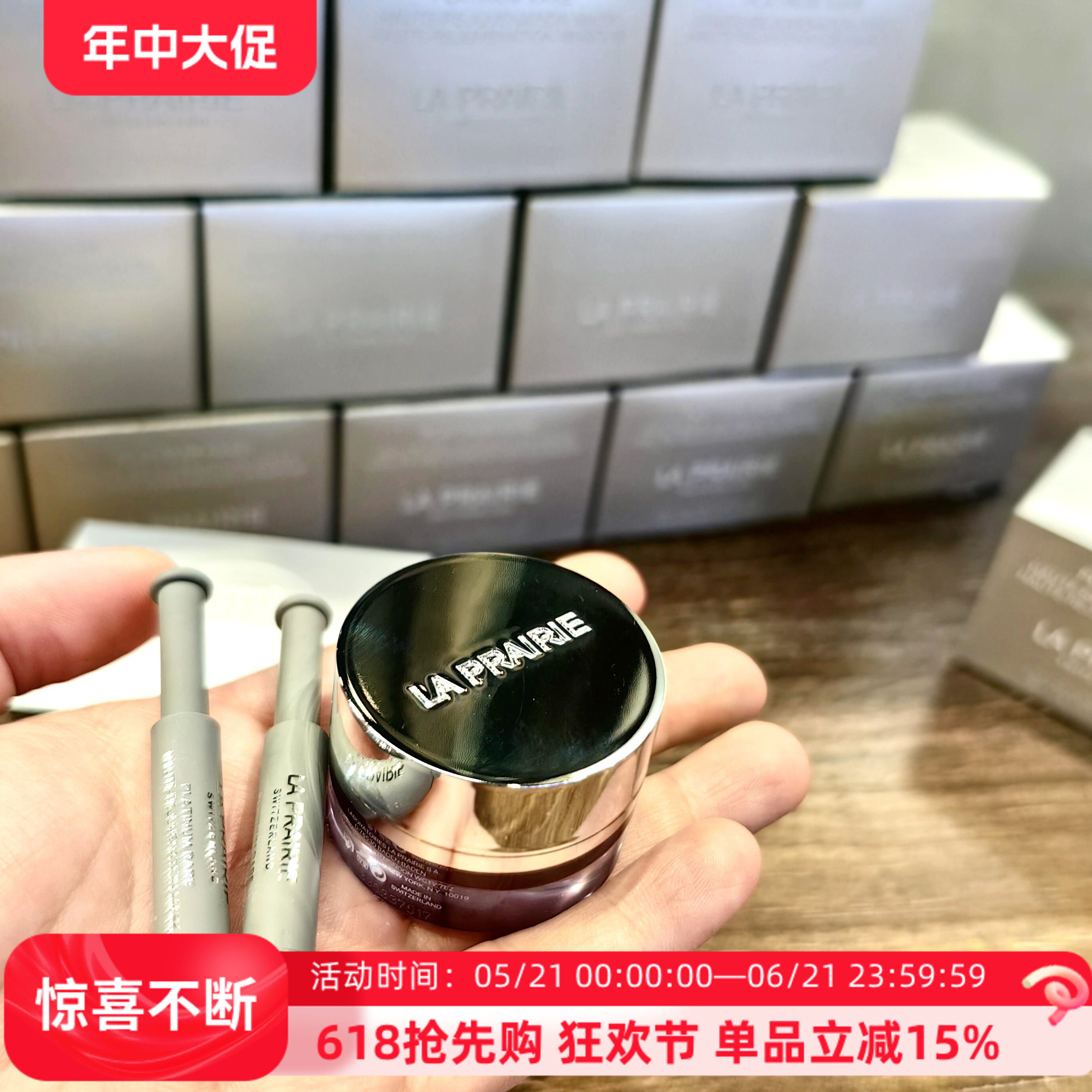 LP莱珀妮新款臻爱铂金尊宠面膜涂抹密集精华小样3ml0.7*2只包邮