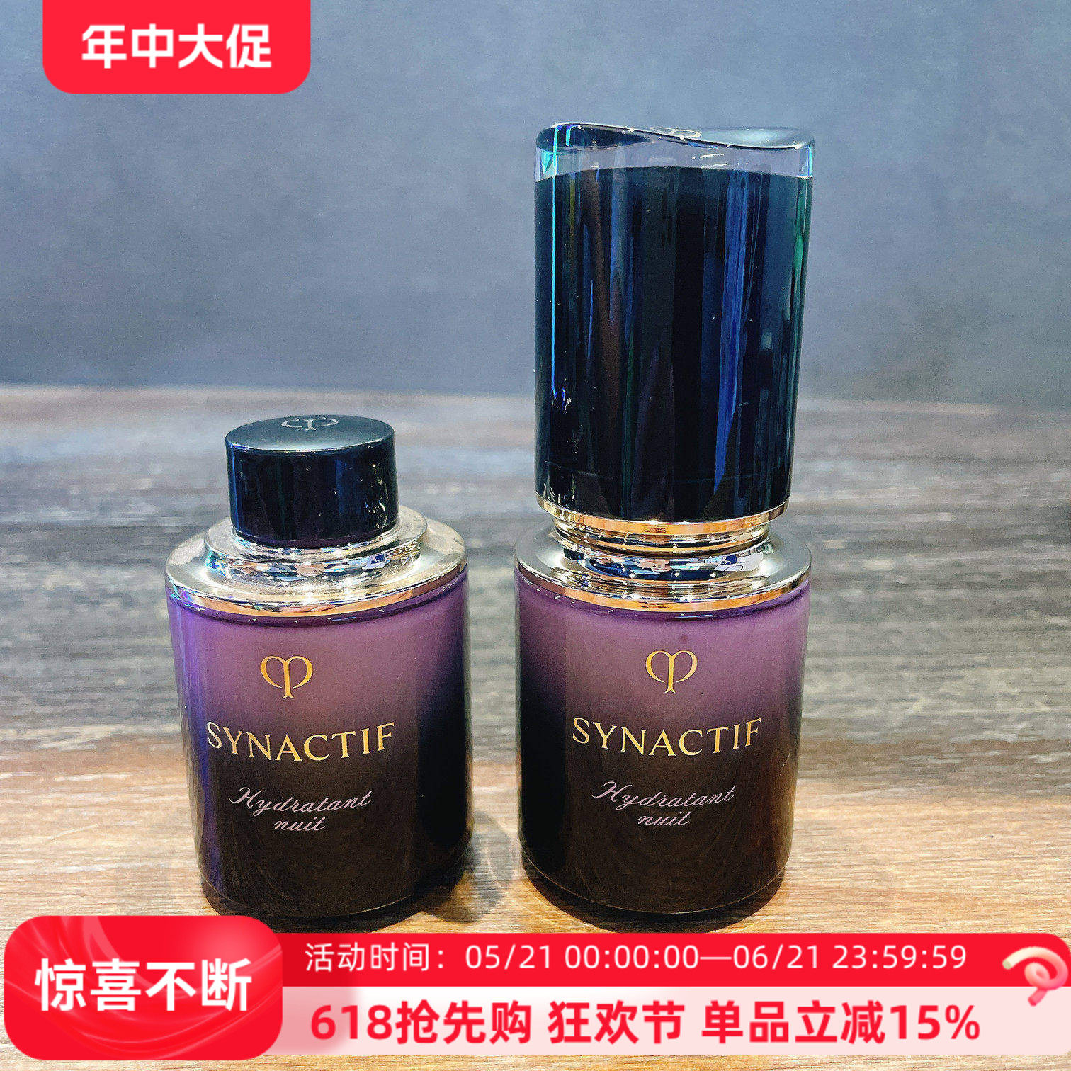 CPB肌肤之钥奢雅极/夜用修护乳液40ml保湿提拉裸瓶简装包邮
