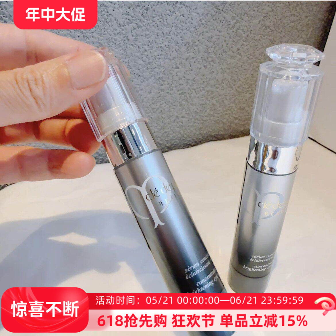 CPB肌肤之钥光透白眼部精华乳15淡色素 眼精华保湿简装裸瓶包邮