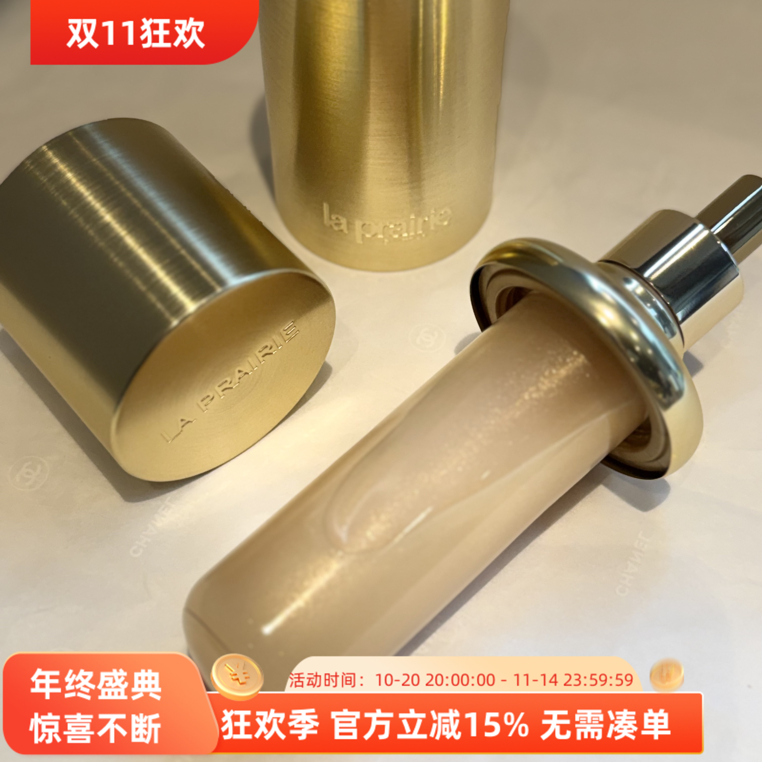 LP金颜亮采精华液黄金精华30ml