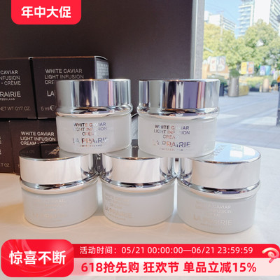 纯皙紧致聚光面霜5ml小样美白