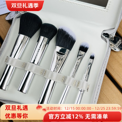 莱珀妮瑞士5件套送化妆包化妆刷