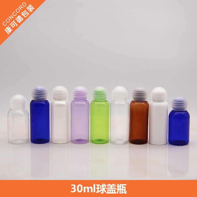 30ml球盖瓶 化妆水分装瓶 蘑菇盖瓶带内塞防漏小样试用装瓶样品瓶