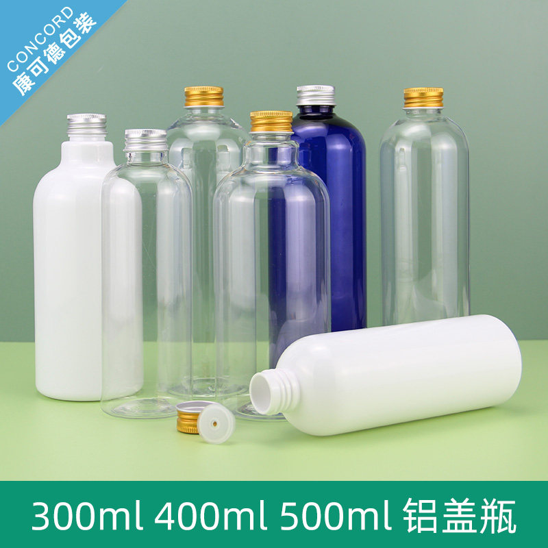 300ml400ml500ml铝盖瓶 乳液液体化妆品分装瓶大容量瓶子可配内塞