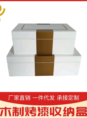 样板房床头柜白色烤漆软装首饰盒
