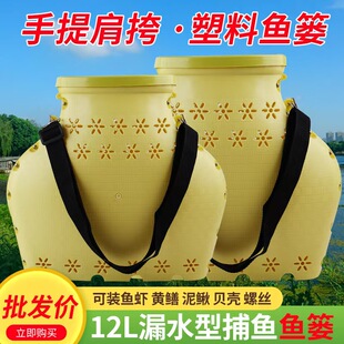 新款加厚塑料鱼篓装鱼黄鳝泥鳅螃蟹龙虾篓子不跑鱼倒须口带背带