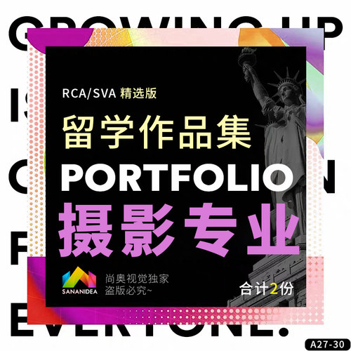 SVA RCA摄影专业出国留学申请作品集素材photography参考案例模板