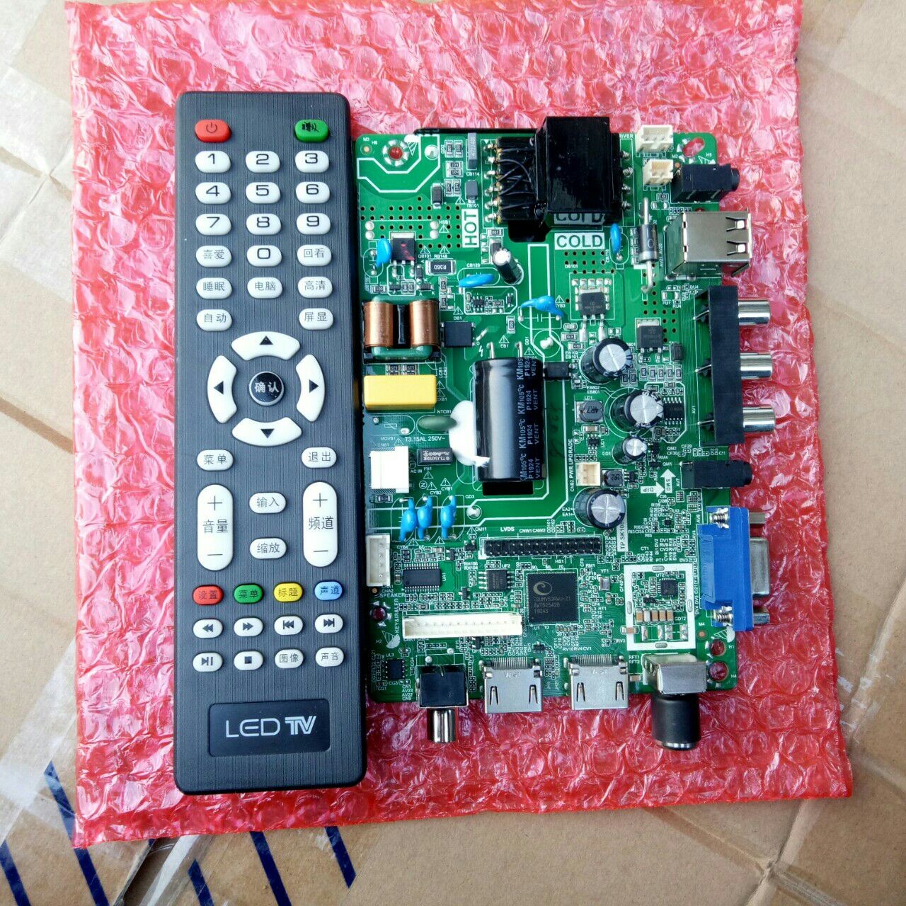 主板乐华tpsk106apb818