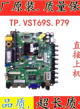 原装液晶电视40CE510040CE561D主板TPVST69SP79屏V400H6PE1