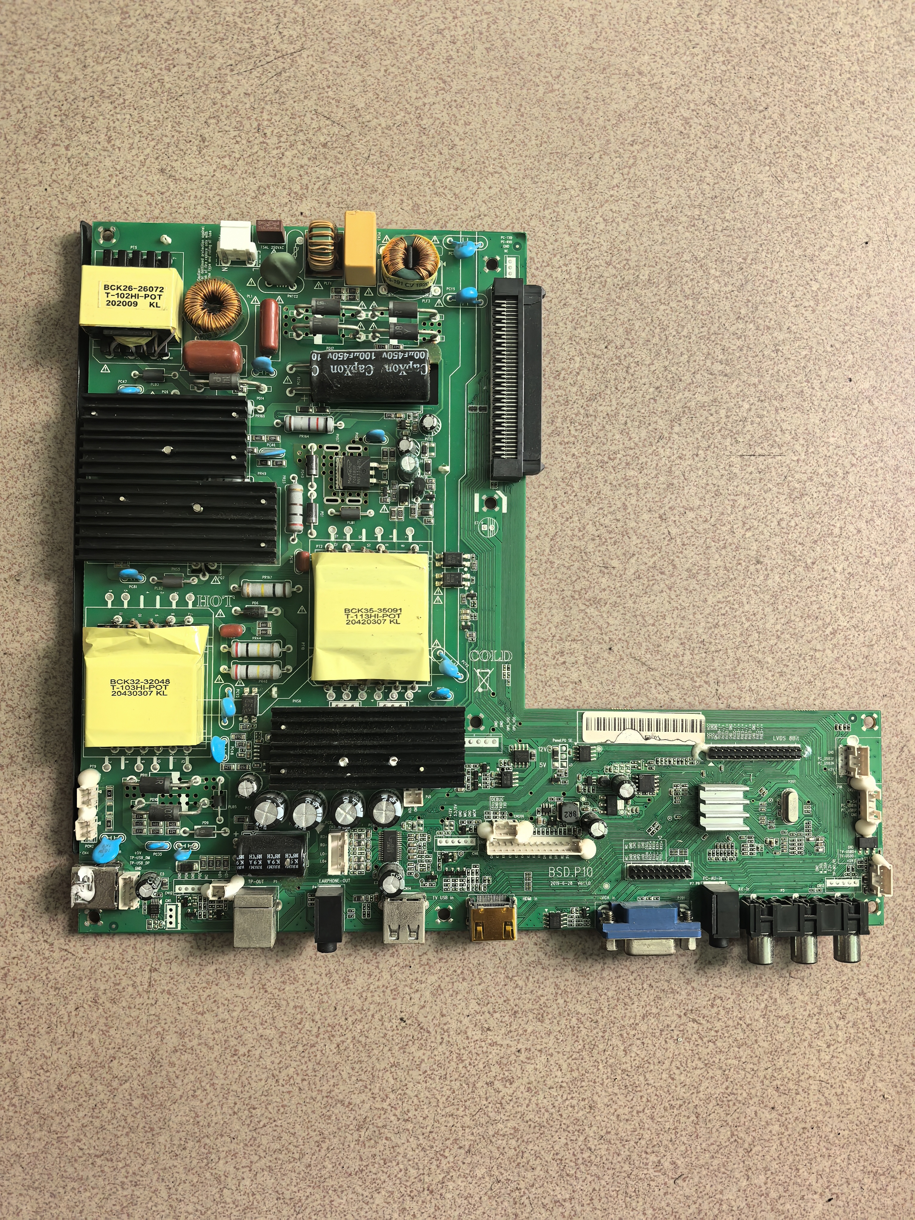 BSD.P10 BSD.E6UTVL-OPS-P 主板五合一教学一体机 会议机主板