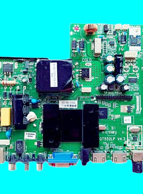 原装QT552LP/TP.R69 庆吉网络主板PD64 TP.R69 P64A QT552LP