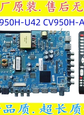 原装CV950H-U42 CV950H-A42四核 安卓智能无线WiFi液晶电视主板